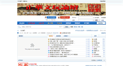 Desktop Screenshot of hihuang.com